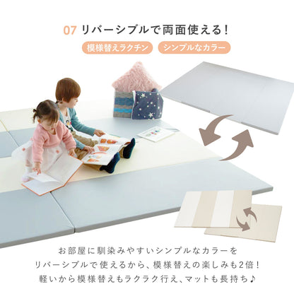 ＼お得なセット／ベビーサークルバーチ140×200cm＋折りたたみクッションマット | iFam（アイファム）