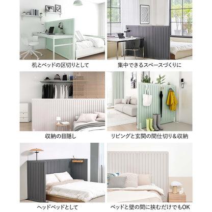脚なしパネル2枚セット（パネル2P）Firstパーテーション | Takemehom（テイクミーホーム）