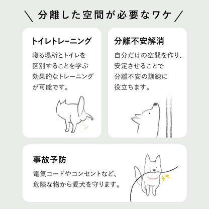 モバイルペットルームダブル MOBILE PET ROOM DOUBLE | Takemehom（テイクミーホーム）