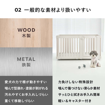 モバイルペットルームダブル MOBILE PET ROOM DOUBLE | Takemehom（テイクミーホーム）