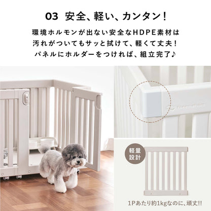 モバイルペットルームダブル MOBILE PET ROOM DOUBLE | Takemehom（テイクミーホーム）