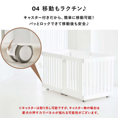 モバイルペットルームダブル MOBILE PET ROOM DOUBLE | Takemehom（テイクミーホーム）