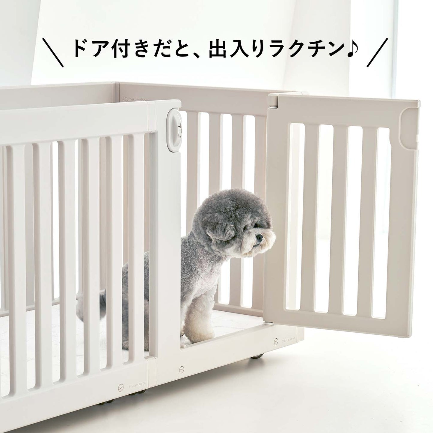 モバイルペットルームダブル MOBILE PET ROOM DOUBLE | Takemehom（テイクミーホーム）