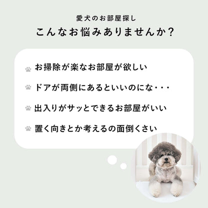 モバイルペットルーム専用 ドアパネル MOBILE PET ROOM DOOR PANEL | Takemehom（テイクミーホーム）