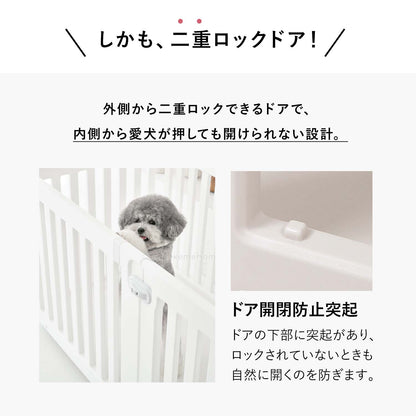 モバイルペットルーム専用 ドアパネル MOBILE PET ROOM DOOR PANEL | Takemehom（テイクミーホーム）