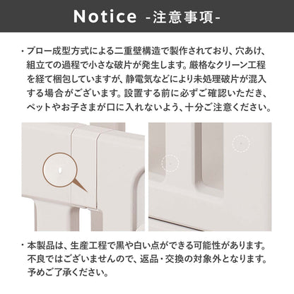 モバイルペットルーム専用 ドアパネル MOBILE PET ROOM DOOR PANEL | Takemehom（テイクミーホーム）