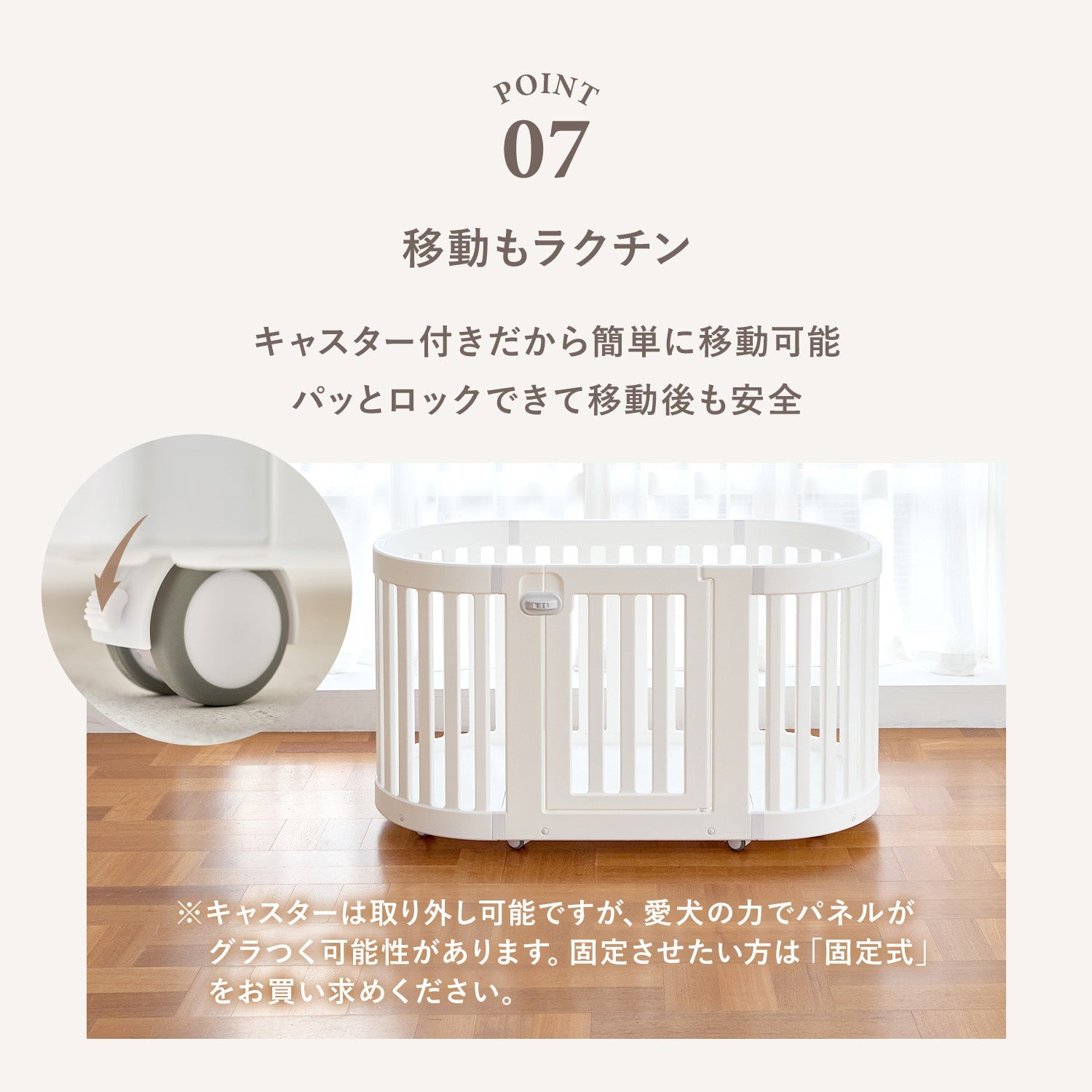 ヒュッゲラウンドペットルーム【可動式】 MOBILE HYGGE ROUND