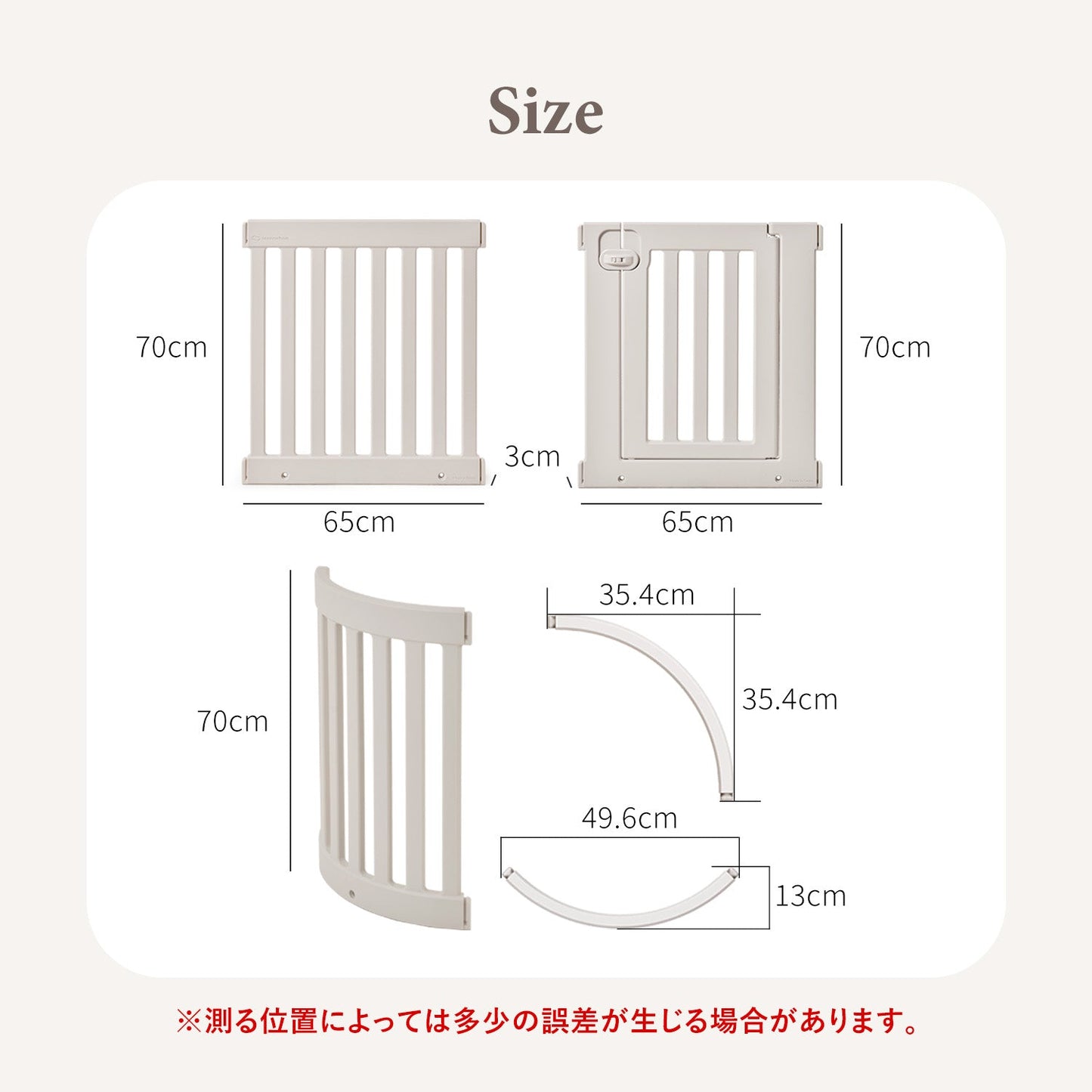 ヒュッゲラウンドペットルーム【可動式】 MOBILE HYGGE ROUND PET ROOM | Takemehom（テイクミーホーム）