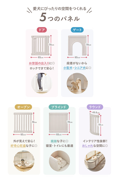 ＼カスタマイズセット新登場！／拡張できるペットルーム【選べる組合せ】 EXPANDABLE PETROOM | Takemehom（テイクミーホーム）