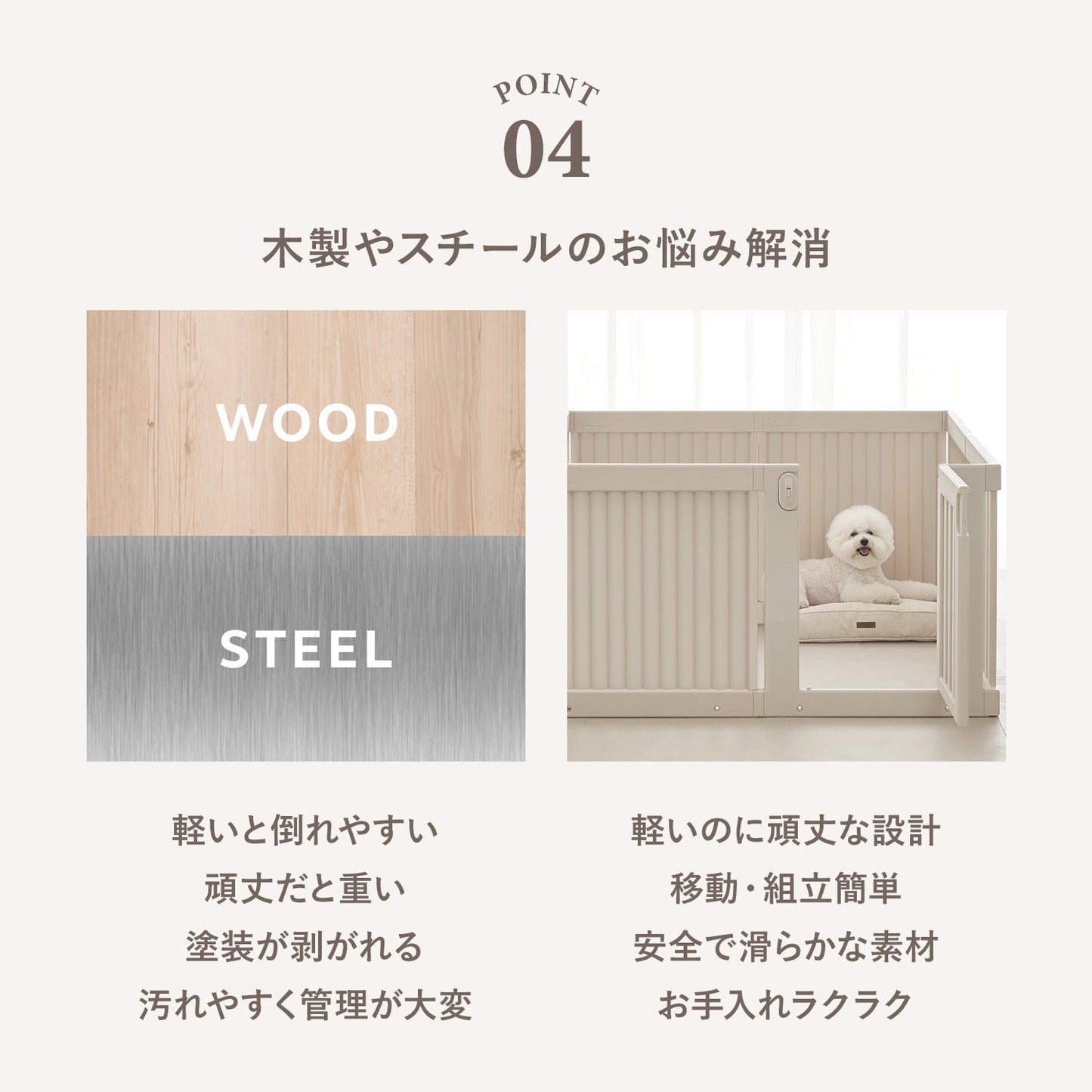 拡張できるペットルーム【オールブラインド・デラックス】 EXPANDABLE PETROOM SINGLE | Takemehom（テイクミーホーム）