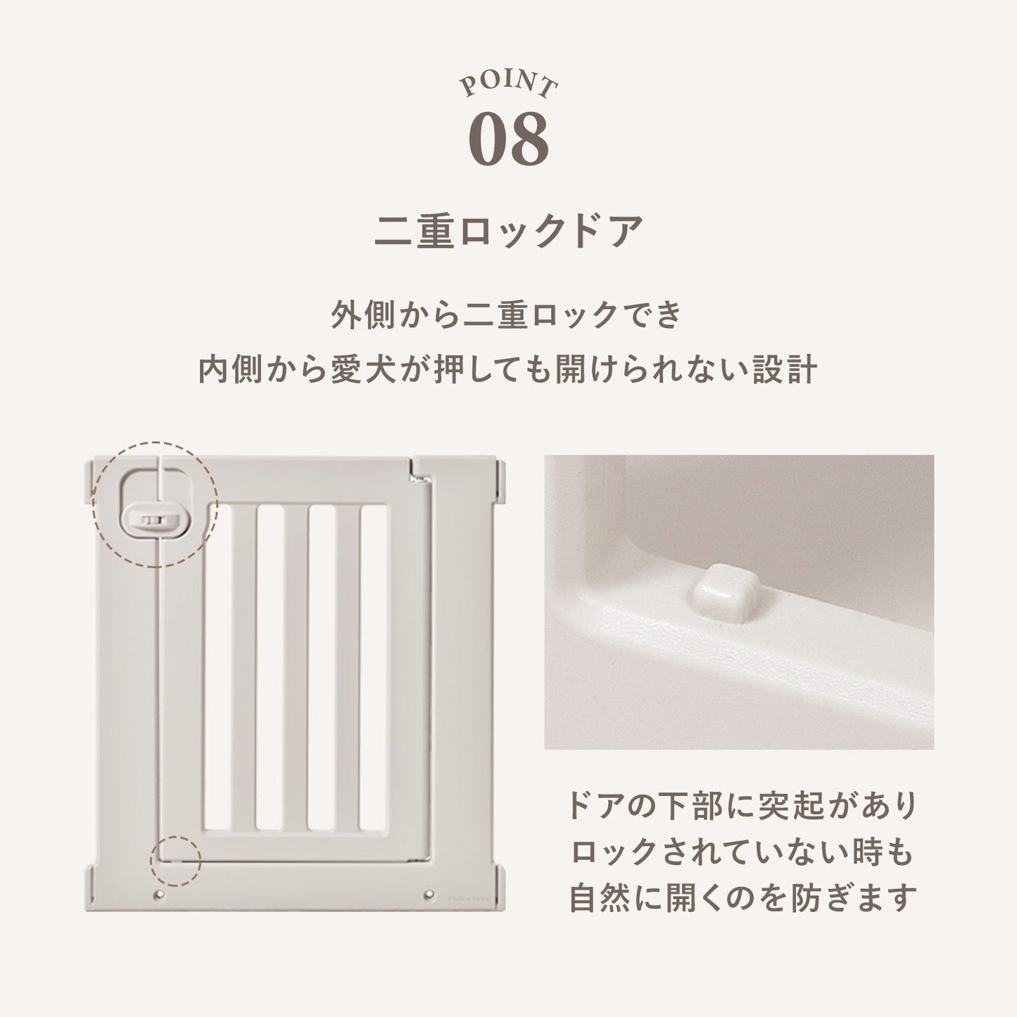 拡張できるペットルーム【ブラインドあり・デラックス】 EXPANDABLE PETROOM DELUXE| Takemehom（テイクミーホーム）