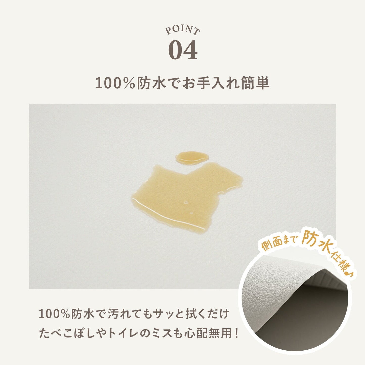 拡張できるペットルーム 専用マット【ロング 325×130×0.4cm】 EXPANDABLE PETROOM MAT | Takemehom（テイクミーホーム）