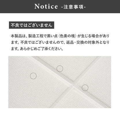 拡張できるペットルーム 専用マット【ロング 390×130×0.4cm 】 EXPANDABLE PETROOM MAT | Takemehom（テイクミーホーム）