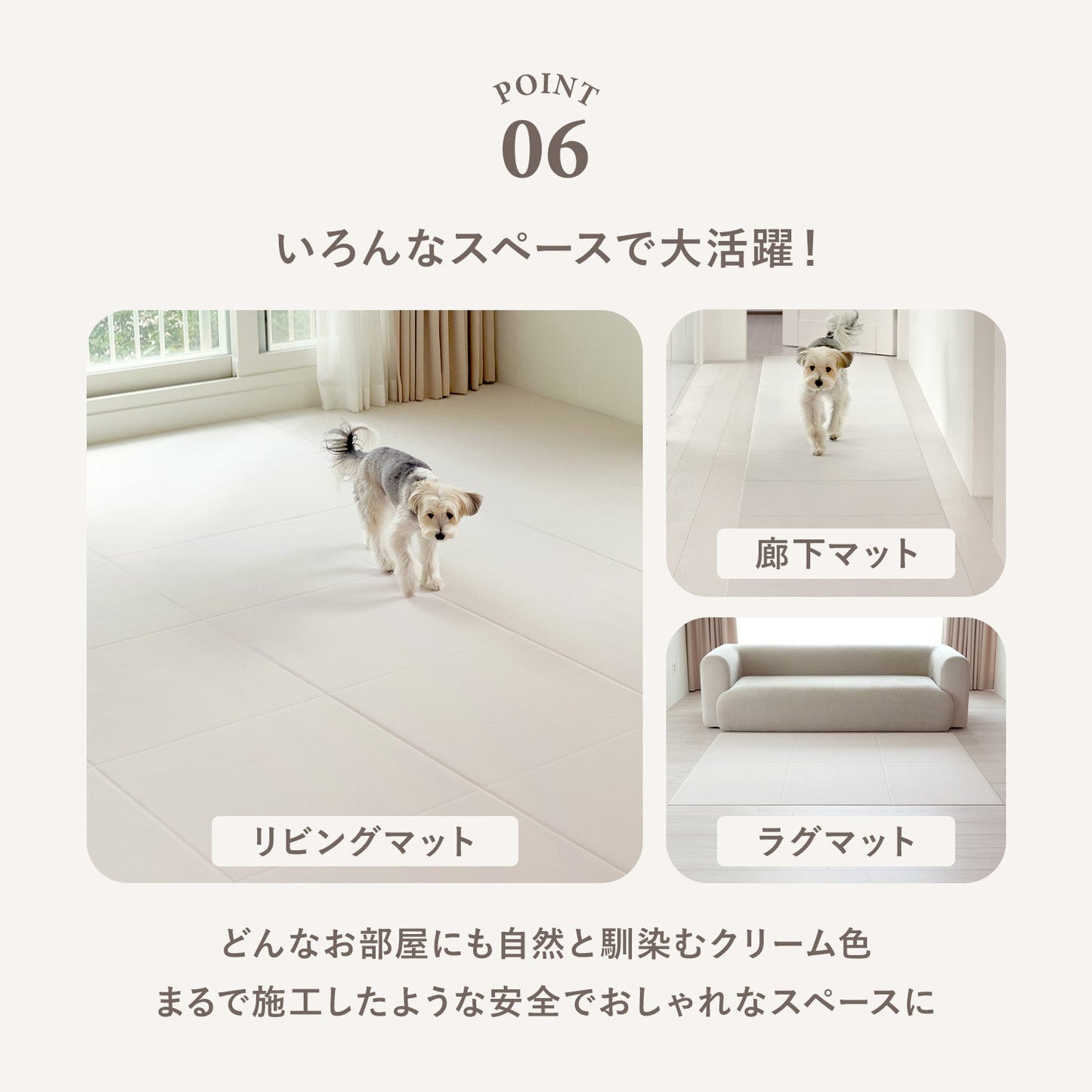 拡張できるペットルーム 専用マット【ロング 260×130×0.4cm】 EXPANDABLE PETROOM MAT | Takemehom（テイクミーホーム）