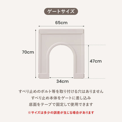 ＼カスタマイズセット新登場！／拡張できるペットルーム【選べる組合せ】 EXPANDABLE PETROOM | Takemehom（テイクミーホーム）
