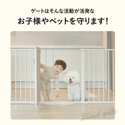 ＼レビュープレゼント中／ ブラインドゲート 拡張フェンスで拡張できる BLIND GATE | Takemehom（テイクミーホーム）
