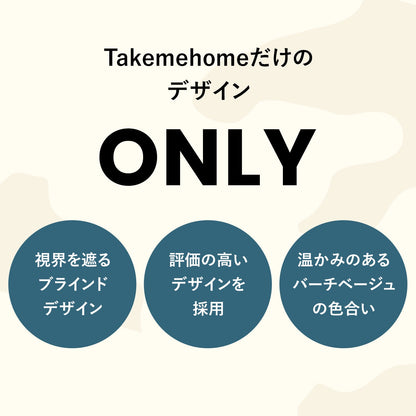 ＼レビュープレゼント中／ ブラインドゲート 拡張フェンスで拡張できる BLIND GATE | Takemehom（テイクミーホーム）