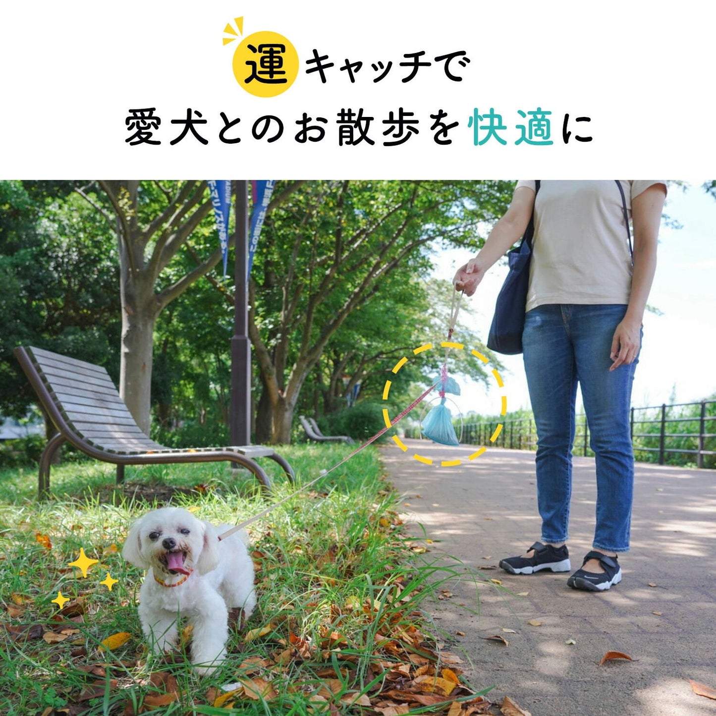 フンキャッチャー 運キャッチ