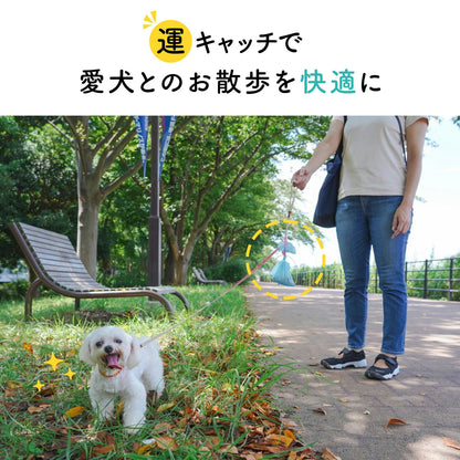 フンキャッチャー 運キャッチ