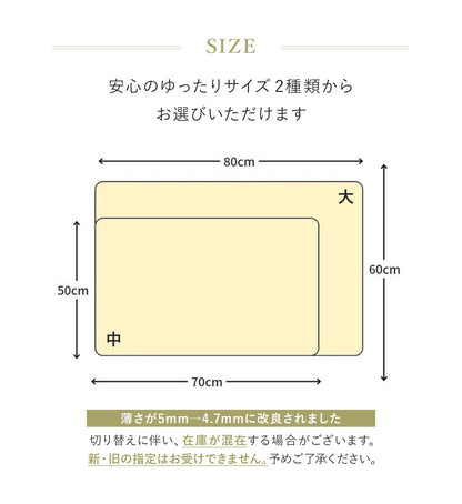 シリコントイレマット ペット用ノンスリップマット | Woglee（ウォグリー）
