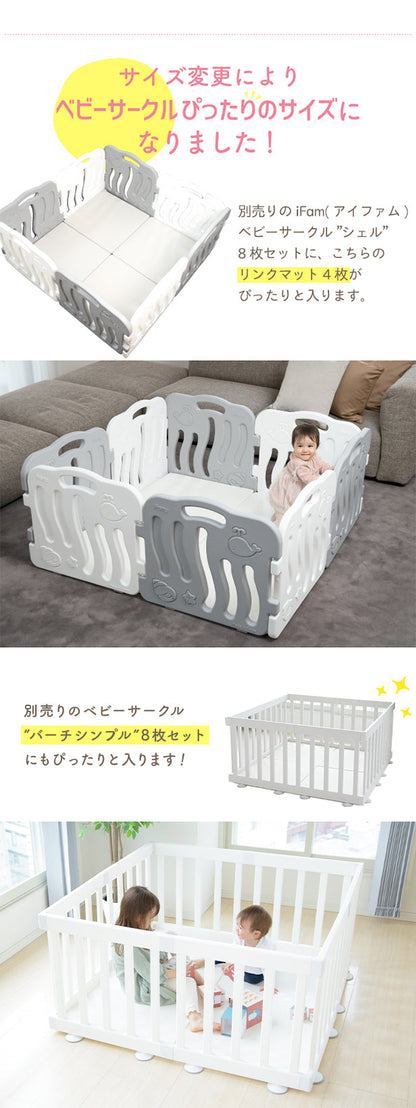 リンクマット 同色4枚セット | zemzem（ジェムジェム）