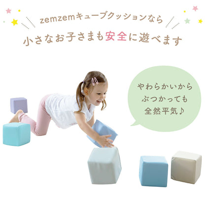 キューブクッション | zemzem（ジェムジェム）