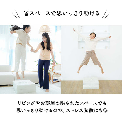 トランポリンクッション | zemzem（ジェムジェム）
