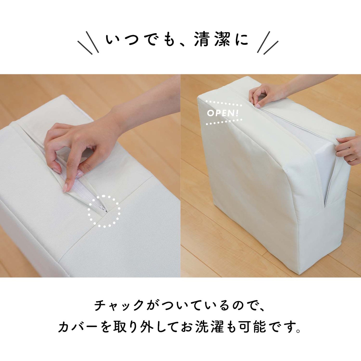 トランポリンクッション | zemzem（ジェムジェム）