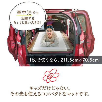 【新色登場！】折りたたみ プレイマット バーチマット 約140×210cm | zemzem（ジェムジェム）
