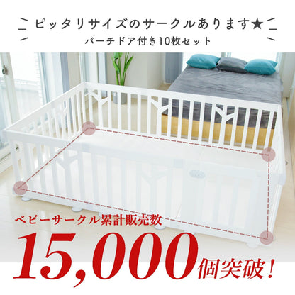 【新色登場！】折りたたみ プレイマット バーチマット 約140×210cm | zemzem（ジェムジェム）