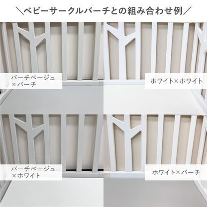 【新色登場！】折りたたみ プレイマット バーチマット 約140×210cm | zemzem（ジェムジェム）