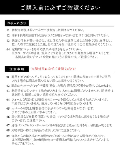 【新色登場！】折りたたみ プレイマット バーチマット 約140×210cm | zemzem（ジェムジェム）